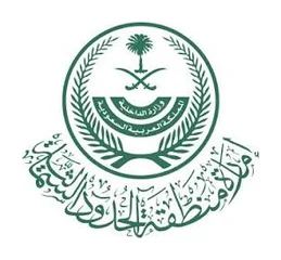 Emirate of the Northern Borders Region